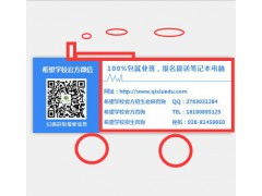 四川汽车技术服务专业招生计划与服务全面解析