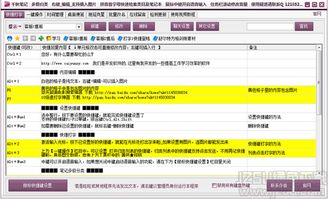千秋笔记1.0 开启智慧记录与招生辅助服务新纪元
