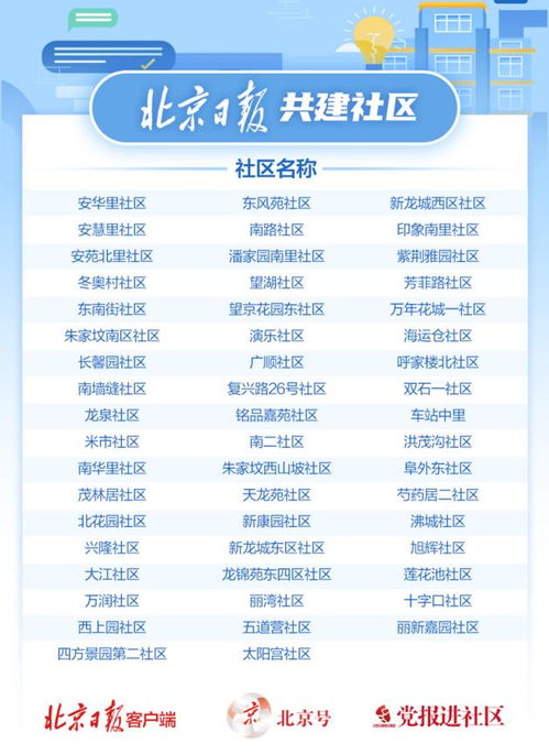 北京日报智库观察 从高考考题思考招生辅助服务的文化承担效度
