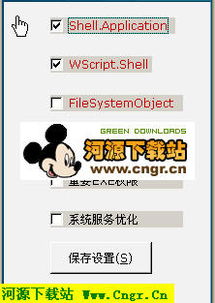 服务器安全守卫 简易设置工具与辅助软件推荐