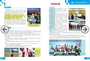 2014年辽宁现代服务职业技术学院招生简章及辅助服务介绍